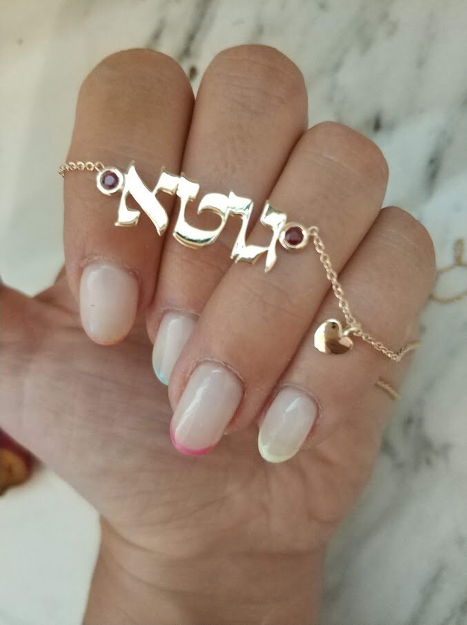 Hebrew name necklace