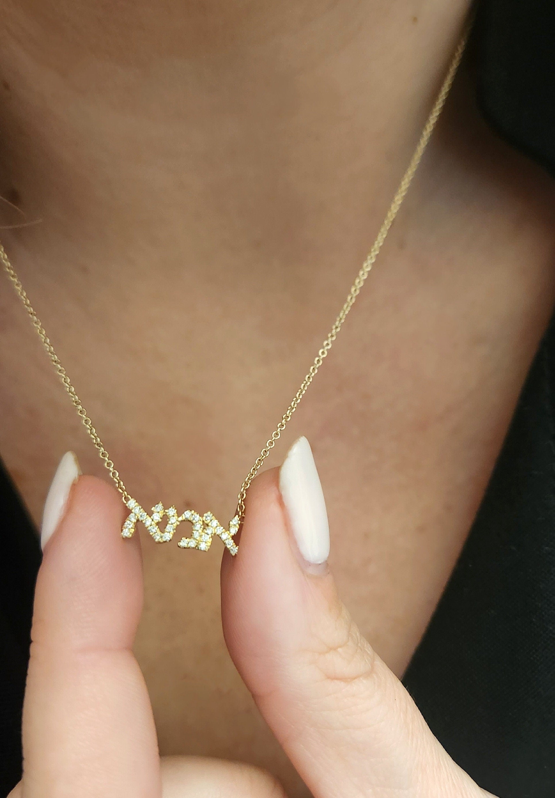 Jewish Mother's Day necklace