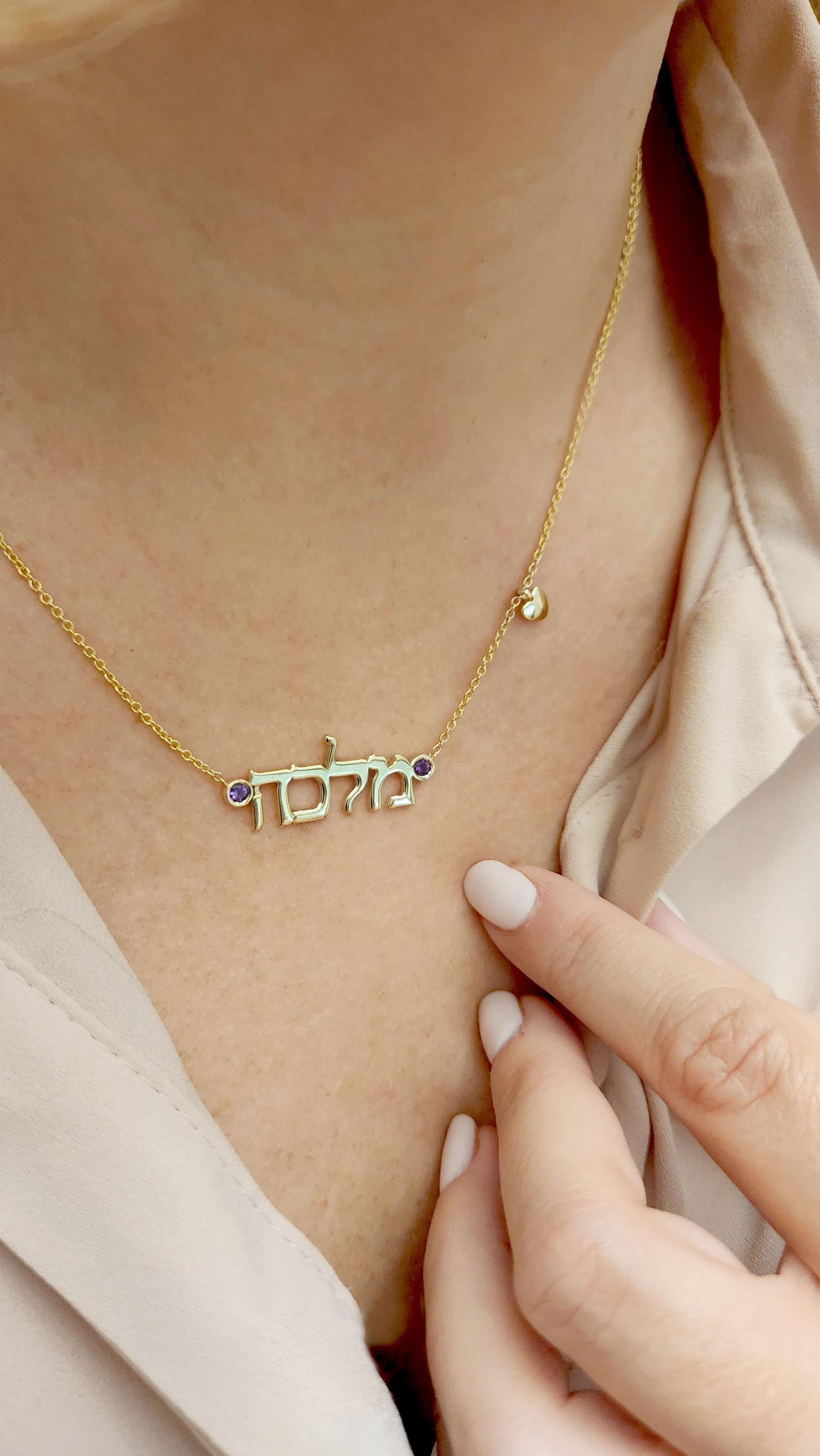 Hebrew name necklace with birthstone